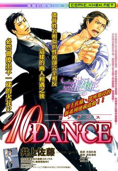 10DANCE,10DANCE漫画