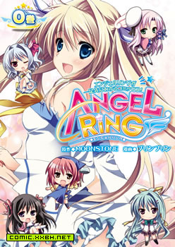 Angel Ring,Angel Ring漫画