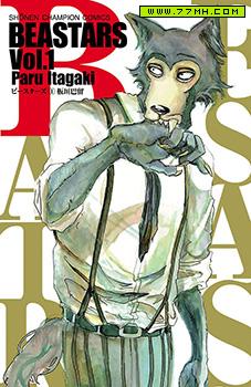 BEASTARS,BEASTARS漫画