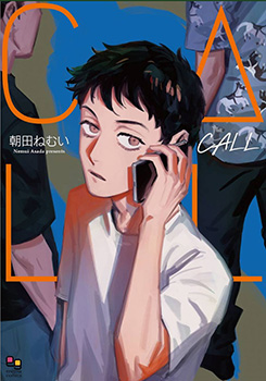 CALL,CALL漫画