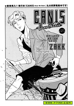 CANIS -Dear Hatter-,CANIS -Dear Hatter-漫画