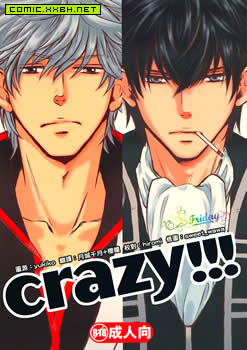 CRAZY,CRAZY漫画