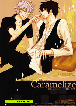 Caramelize短篇再录集[银土],Caramelize短篇再录集[银土]漫画