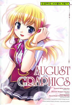 FORTUNE ARTERIAL,FORTUNE ARTERIAL漫画