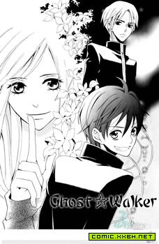 Ghost☆Walker,Ghost☆Walker漫画