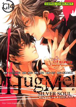 HUG ME,HUG ME漫画