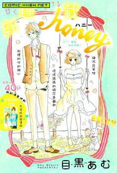 Honey,Honey漫画