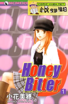 Honey Bitter,Honey Bitter漫画