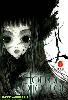 Horror Collector,Horror Collector漫画