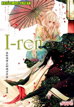 I-ren,I-ren漫画