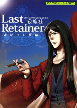 Last Retaine,Last Retaine漫画