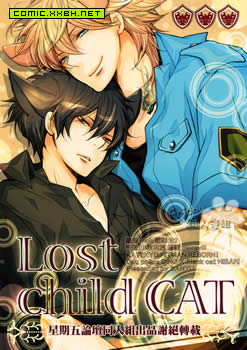 Lost Child Cat,Lost Child Cat漫画