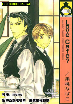 Love Cafe,Love Cafe漫画