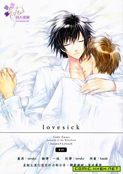 Love Sick,Love Sick漫画