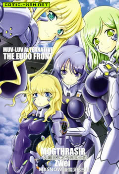 MUV-LUV EURO FRONT COMIC,MUV-LUV EURO FRONT COMIC漫画