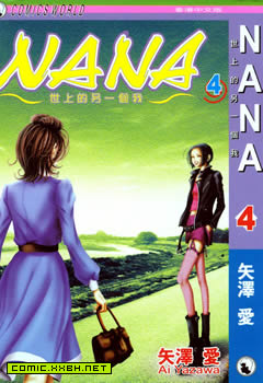 NANA,NANA漫画