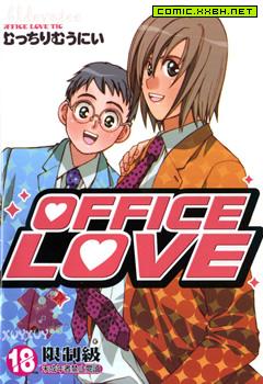 OFFICE LOVE,OFFICE LOVE漫画