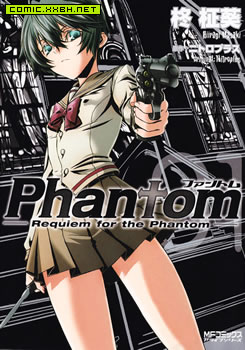 Phantom,Phantom漫画