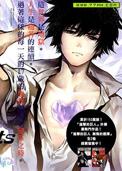 Prison Hearts,Prison Hearts漫画