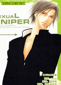 Sexual Sniper,Sexual Sniper漫画