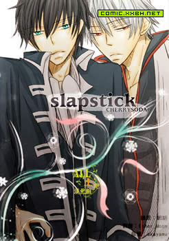 Slapstick,Slapstick漫画