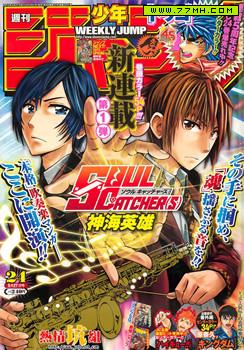 Soul Catcher(s),Soul Catcher(s)漫画