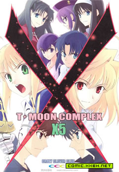 T-MOON COMPLEX,T-MOON COMPLEX漫画