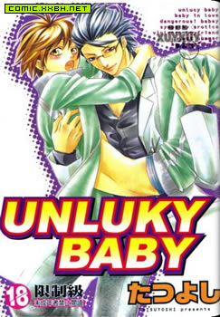 UNLUCKY BABY,UNLUCKY BABY漫画