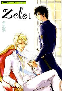 Zelo,Zelo漫画