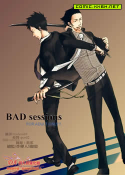 bad sessions,bad sessions漫画