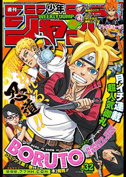 博人传BORUTO,博人传BORUTO漫画