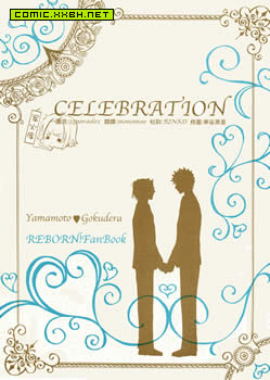 celebration,celebration漫画