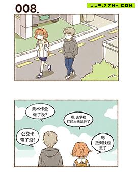 超级机密,超级机密漫画