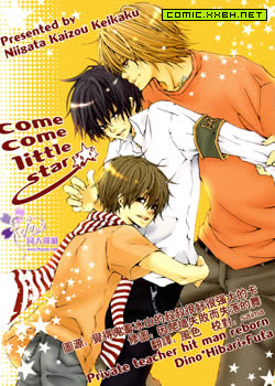 come come little star,come come little star漫画