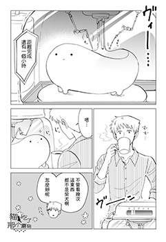 打印生物·日本,打印生物·日本漫画