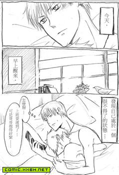 独普夫妇闪亮生活,独普夫妇闪亮生活漫画