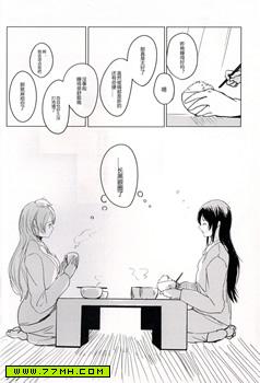 反派灰姑娘,反派灰姑娘漫画