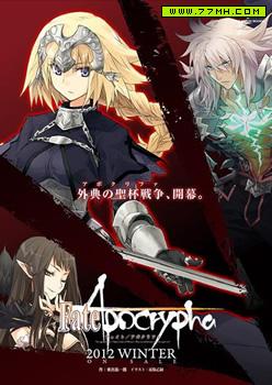 fate apocrypha同人,fate apocrypha同人漫画