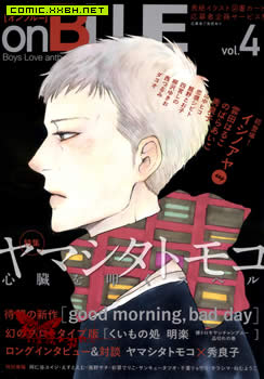 good morning，bad day,good morning，bad day漫画