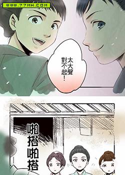 江户盛开的腐花,江户盛开的腐花漫画