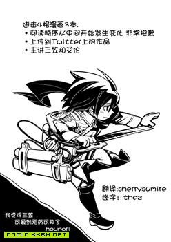 巨人四格小黄漫,巨人四格小黄漫漫画