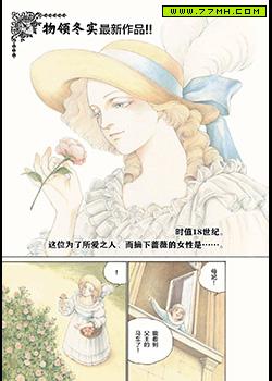 末代王妃,末代王妃漫画