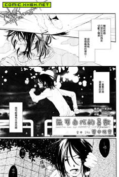 无可自拔的喜欢,无可自拔的喜欢漫画