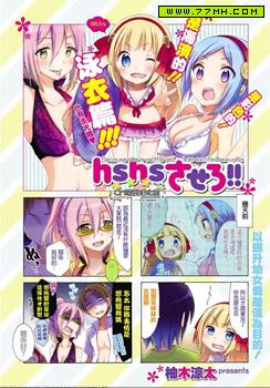 能让我兴奋的味道是幼女味,能让我兴奋的味道是幼女味漫画