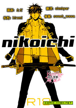 nikoichi,nikoichi漫画