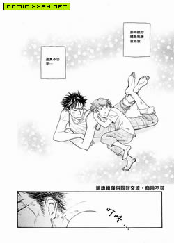 片时逗留,片时逗留漫画