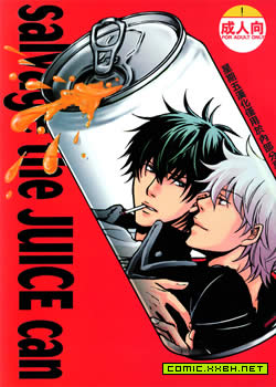 salvage the JUICE can,salvage the JUICE can漫画