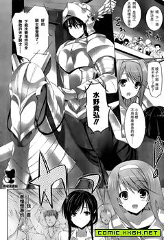 少女骑士物语,少女骑士物语漫画