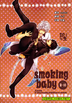 smoking baby,smoking baby漫画