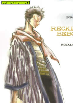 【索路】Reckless Bebop,【索路】Reckless Bebop漫画